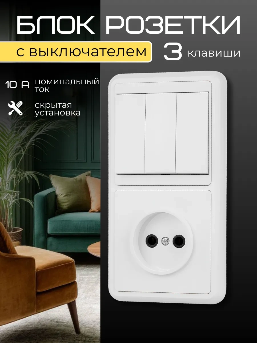 Tdm Electric Topraklamasız Üç Tuşlu Anahtar Ve Prizli Priz 384638622 Priz Ve Anahtar Tek Bir Kutuda