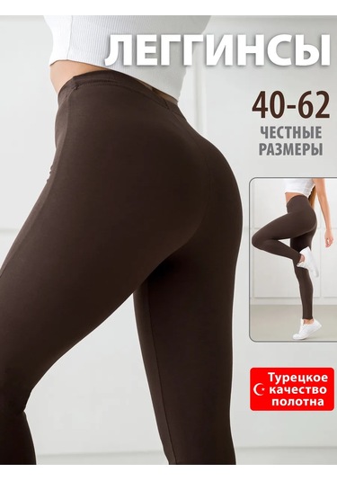 Spalenka Legging Tayt Pamuklu 14644106 Kahverengi