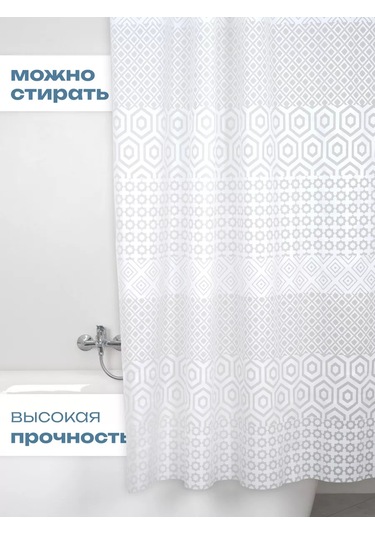 Bauheım Banyo Perdesi 240365047 Beyaz