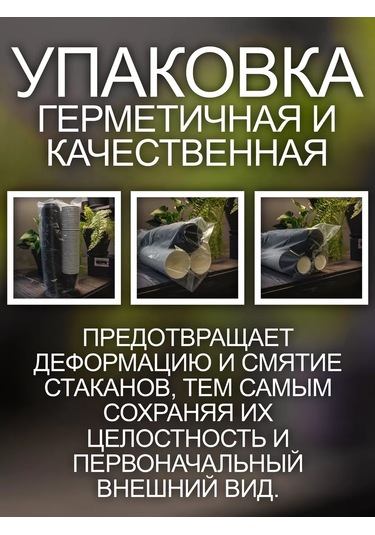 Peakshop Kapaklı 250 Ml Kağıt Bardaklar 181213568 100 adet