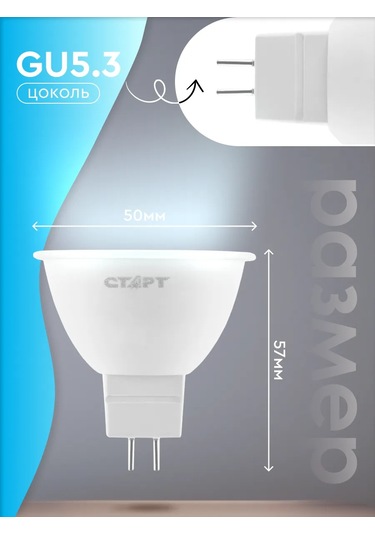 Start Led Ampul Sofit Gu5.3 6w 6500k 5 Adet 240182537