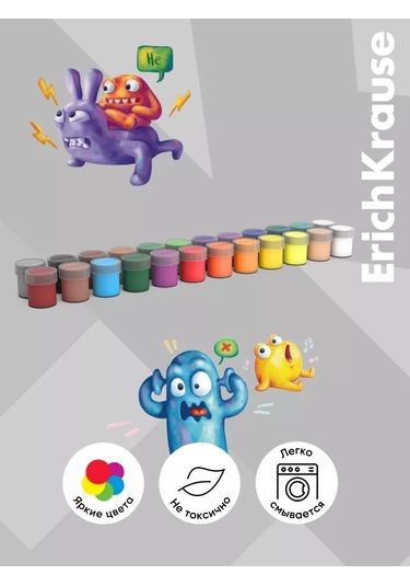 Erichkrause Jolly Friends 24 Renkli 20 Ml Guaj Deniz Boya Seti 188682153 Kırmızı