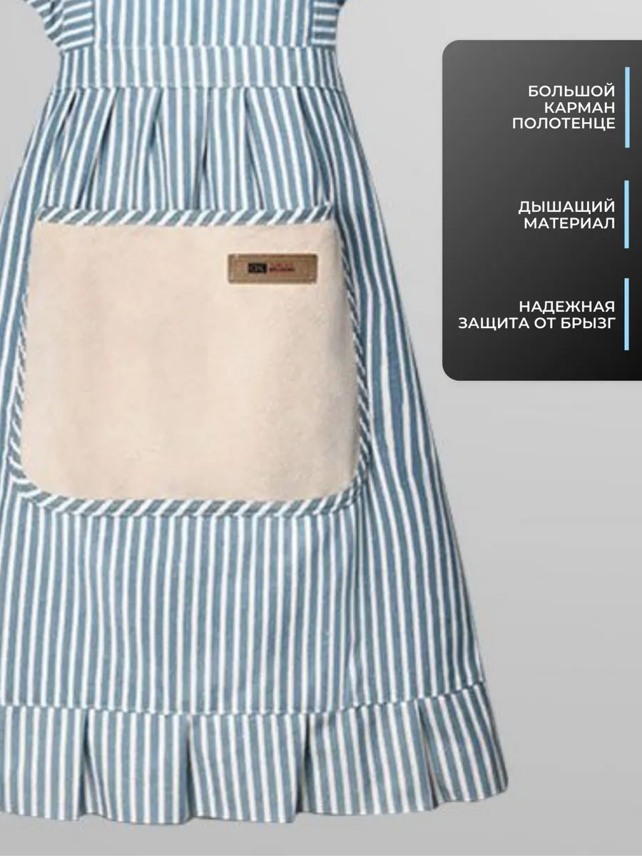Çizgili Cepli Güzel Kadınlar İçin Mutfak Önlüğü 271516856 Açık Mavi