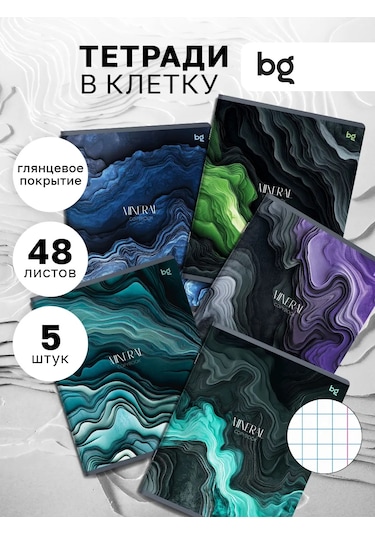 Bg Kareli Defter 48 Yaprak, 5 Adet 316157278