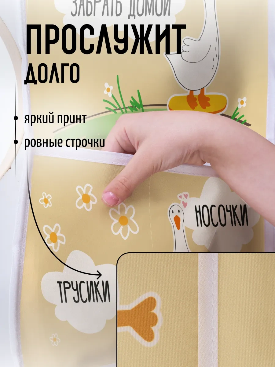 Mimimi Anaokulu İçin Dolaplarda Cepler 180093973 Bej