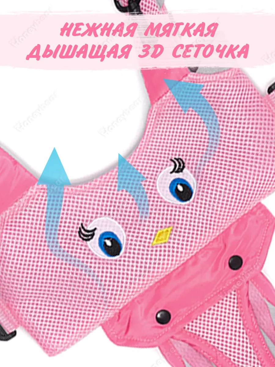 Honeybear Çocuklar İçin İdaralar 45477020