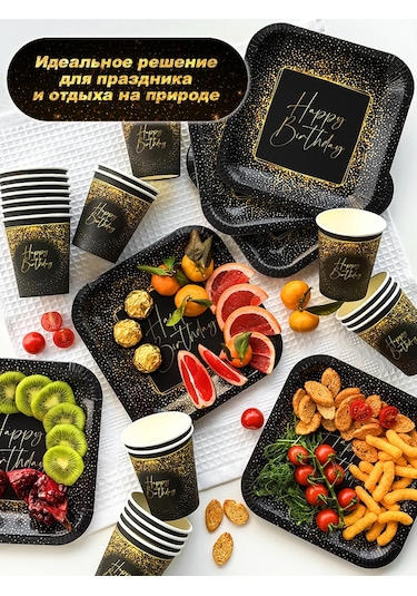 Bumaznyj Farfor Parti İçin Tek Kullanımlık Sofra Takımı 322547659 100 adet