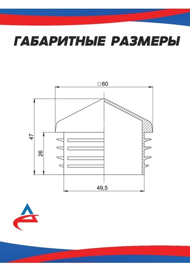 Alistek Profil Boru Kapak 60x60 Mm Ev - 26 Adet 326214048