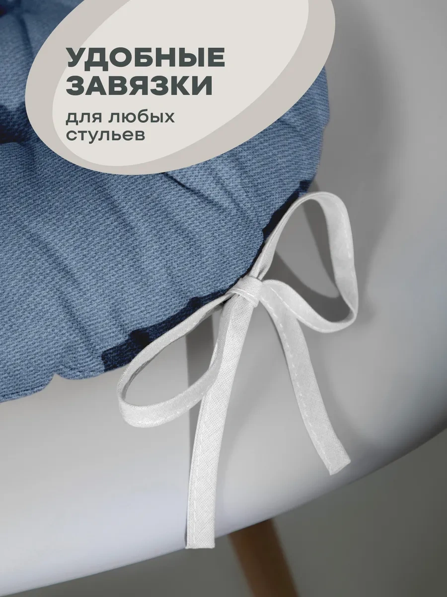 Unison Sandalye İçin 2'li Yastık Seti 40 Cm 81309626 Mavi