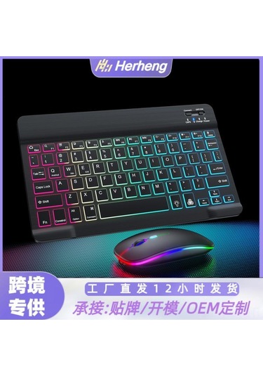 Yaozixa Siyah Rgb Renkli Işıklı Kablosuz Klavye Fare Seti - İpad, Telefon Ve Tablet Uyumlu, 10 İnç Bluetooth Klavye İle Parlak Fare Diğer