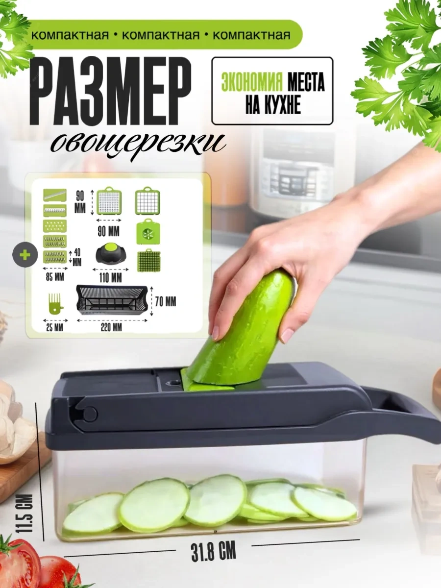 Eligio 14'ü 1 Arada Sebze Doğrayıcı 444790003 Koyu Gri