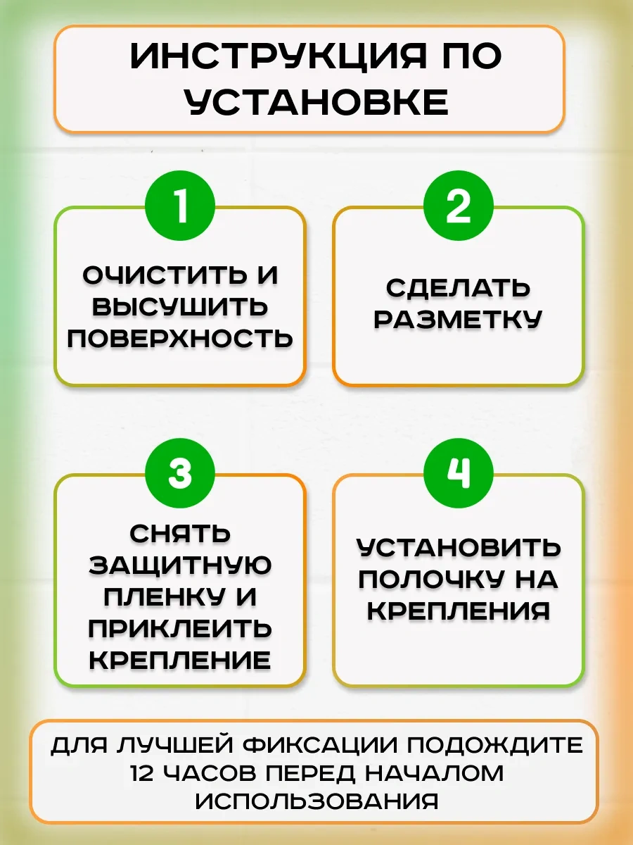 Potato Delme Gerektirmeyen Banyo Rafı 283766598 Krom