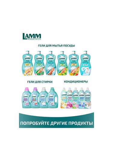 Lamm Çamaşır Sıvı Kapsül 50 Adet, Aroma 278835601 Diğer