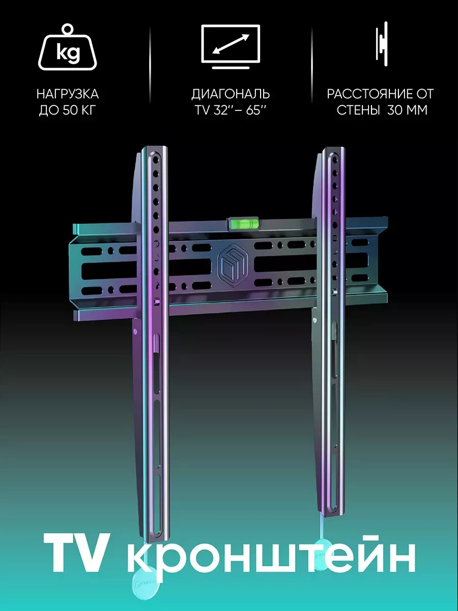 Onkron 32-65 Duvara Monte Tv Braketi, Nn24 16462053