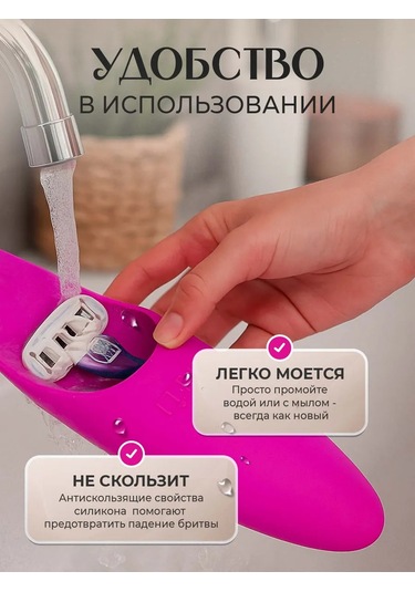 Ferra Corte Tıraş Bıçağı Kılıfı, Silikon Yol Kılıfı 458948300