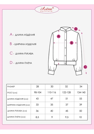 Alena Çocuk Hırka 306033684 Mavi