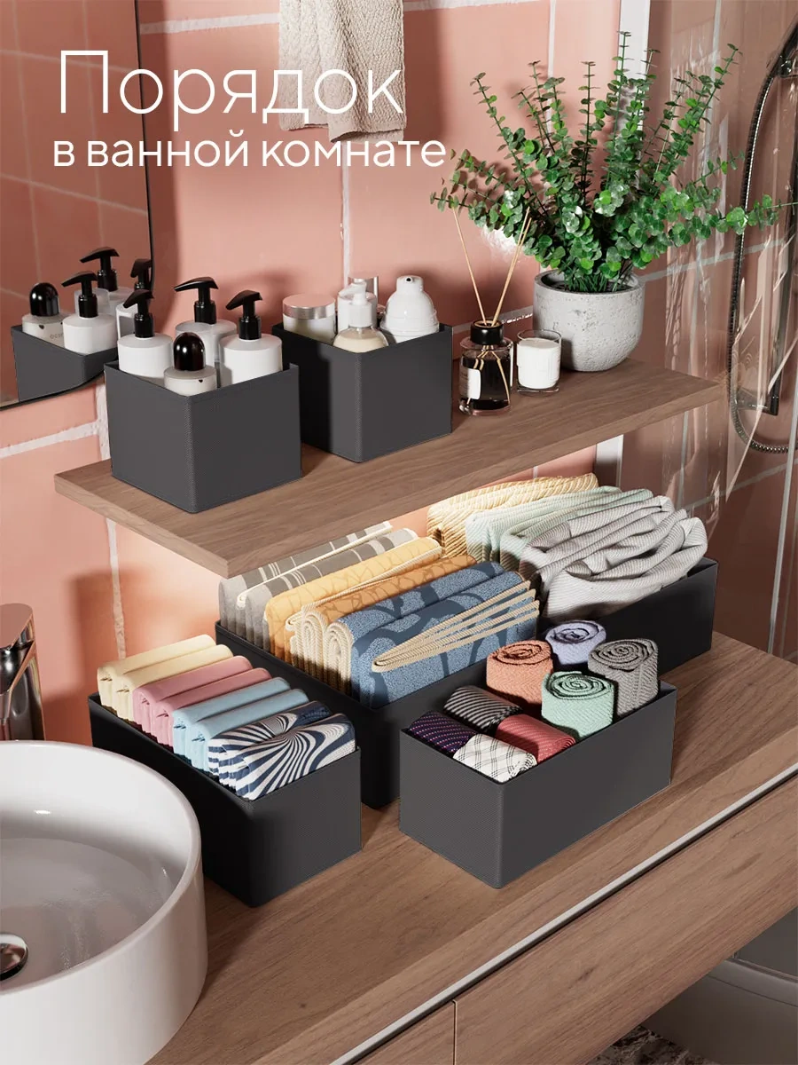 Hausland Eşya Ve Çamaşır Saklama Düzenleyici 30499459 Koyu Gri