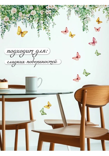 Sticker Home Duvar İç Mekanı İçin Bitki Saksısı Çorapları 368728201 Yeşil