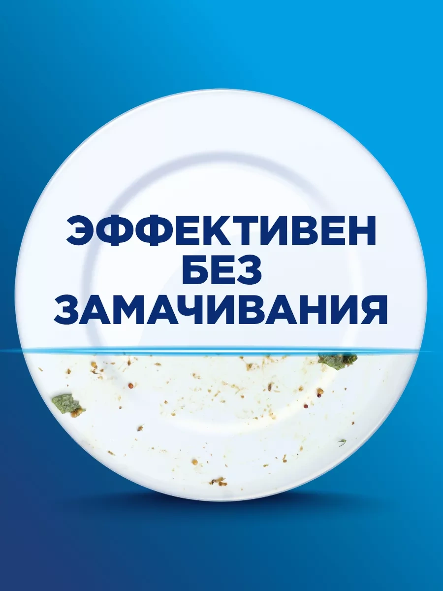 Finish Bulaşık Makinesi Jeli, Temizlik Ve Parlaklık, 600 Ml 21677762