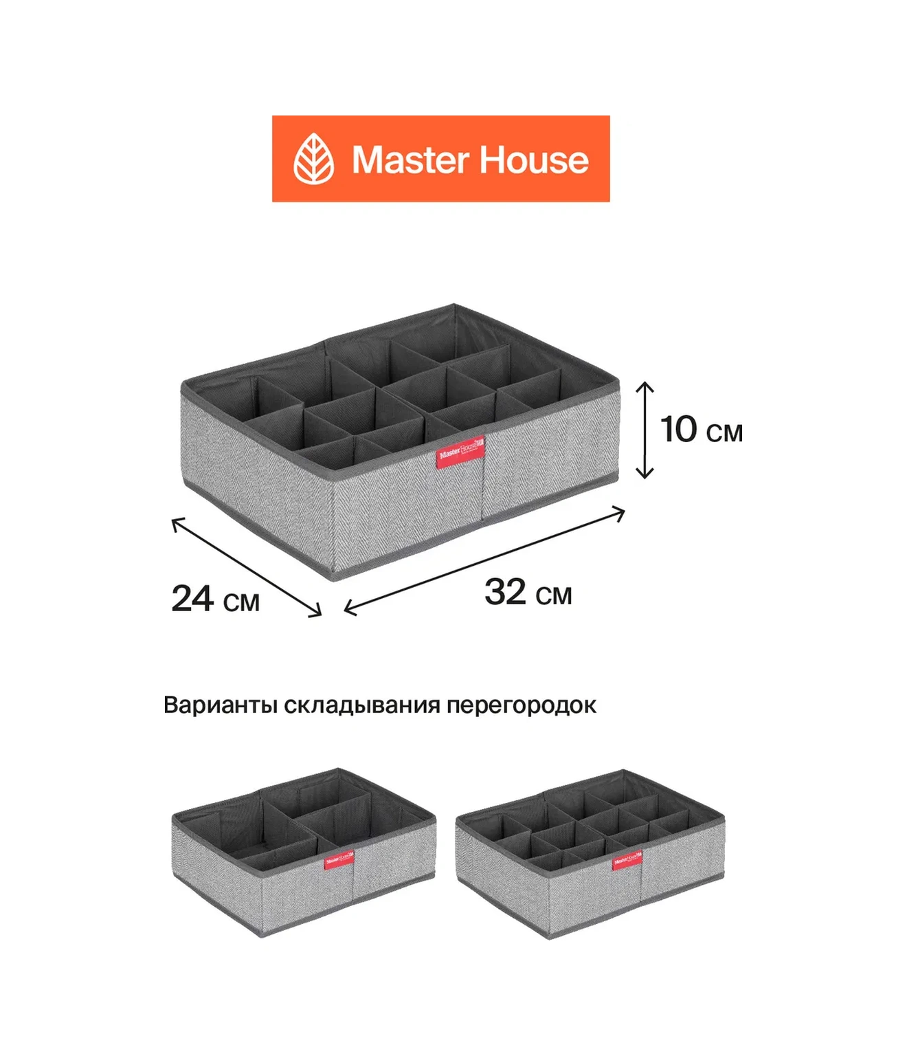 Master House Çamaşır Düzenleyici 14131239 Gri