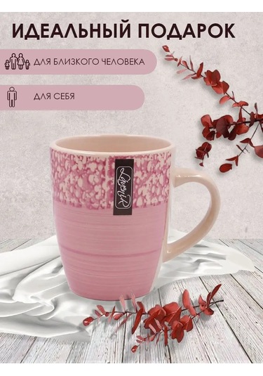 Lavenir 6'lı Kupa Seti Çay Kupası Seramik Kahve Kupaları 164355783 Pembe