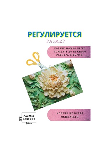 Pener Banyo Ve Tuvalet İçin Kaymaz Hızlı Kuruyan Paspas 452501968 Yeşil