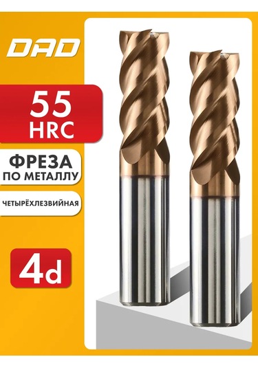 Dad Uç Frezelik 4d 10c 4d 50l Hrc55 - 1 Adet 186990769