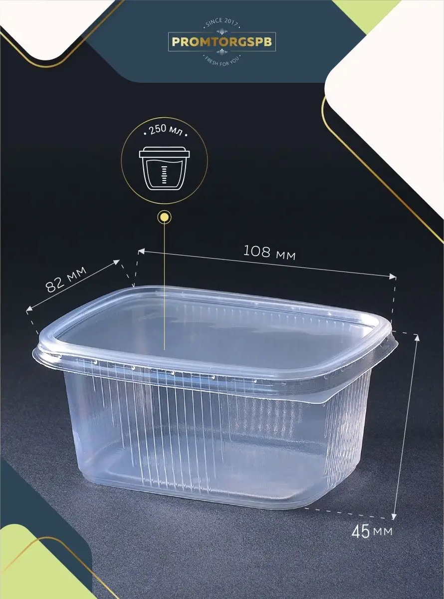 Finnprodukt Tek Kullanımlık Kaplar 250 Ml 30 Adet 44787673 100 adet