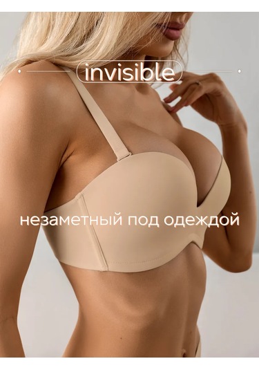 Starlet Lingerie Sütyen 424736978 Bej