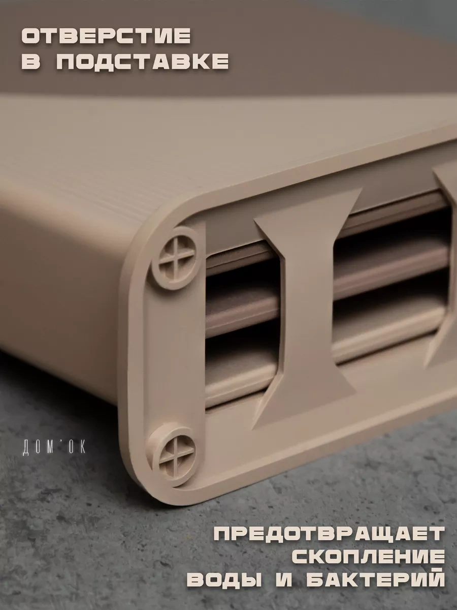 Domkoff Dayanaklı Kesme Tahtası Seti 253620610 Bej