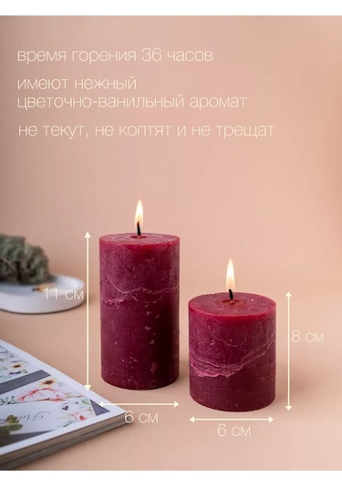 Svetıt' Mum Seti Hediyelik Dekoratif Kolonlu Mumlar Ev İçin 2'li 207174346 Bordo
