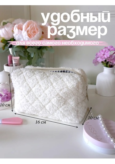 Gresna Plüş Yumuşak Makyaj Çantası 314093551