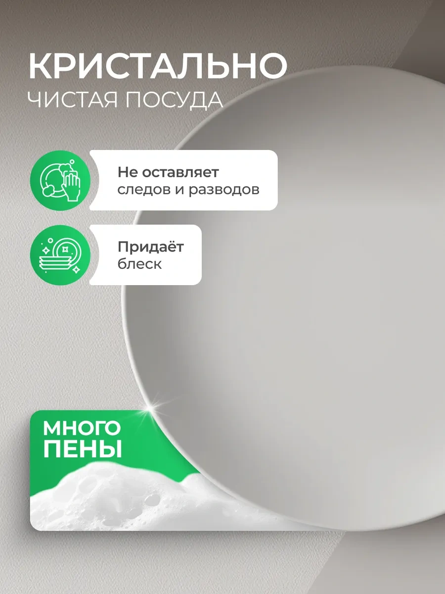 Synergetıc Bulaşık Deterjanı, Elma, 1l X 2 Adet 451864240