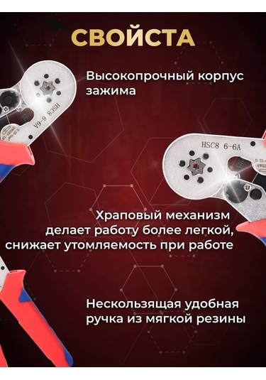 Tuosen Kablo Sıkma Pensesi 252947592