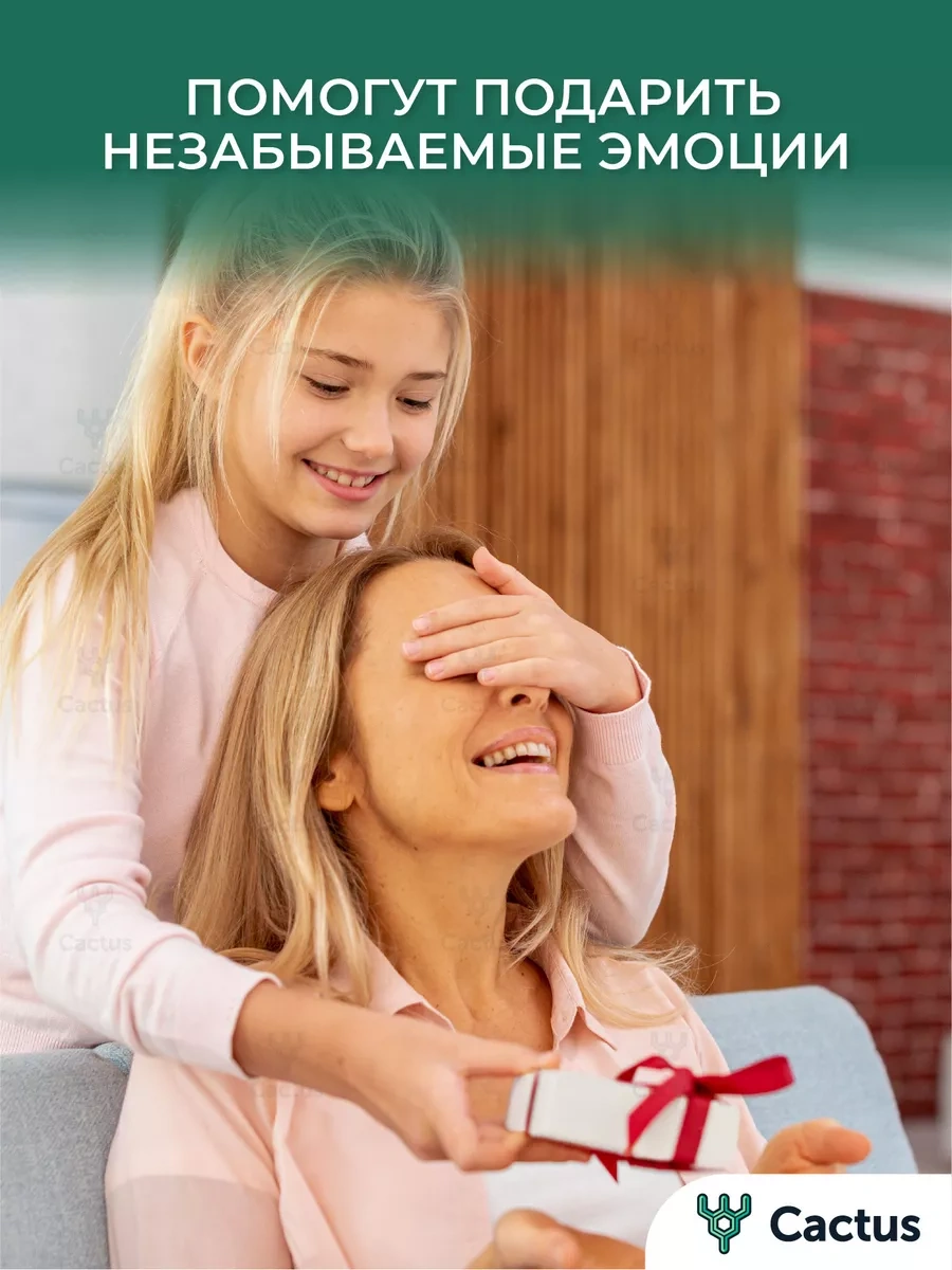 Cactus Pencereli Beyaz Kutu, Tek Kullanımlık Kaplar 181579518