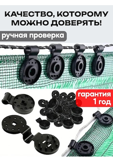 Domsadmarket Gölgelik Ağı İçin Grommetler 100 Ad 228659222