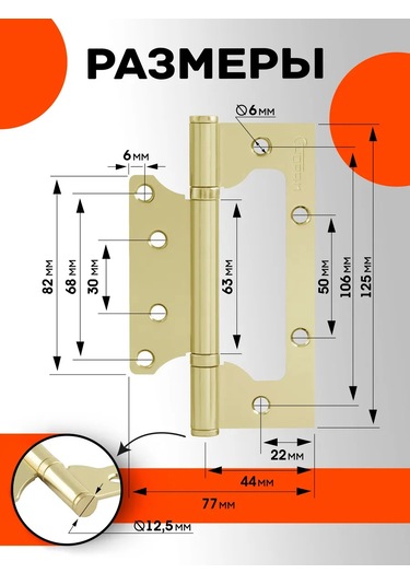 Nora-m Kelebek Kanatlı Kapı Menteşeleri 800-5 140705048