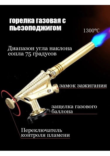 Fortunelane Ev Bahçe Için Bakır Borulu Rüzgar Direnci, Elektronik Ateşleme, Isıtma, Pişirme Işık Torchu - Dış Mekan Gazlı Ateşley