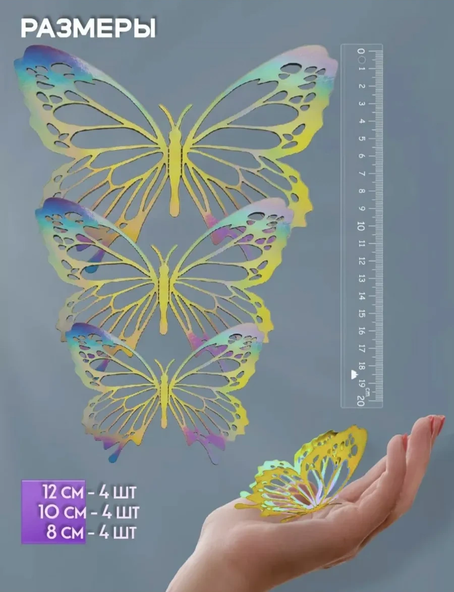 Galerea Prazdnıka Dekorasyon Ve Süsleme İçin 3d Kelebek Çıkartmaları 339644754 Violet