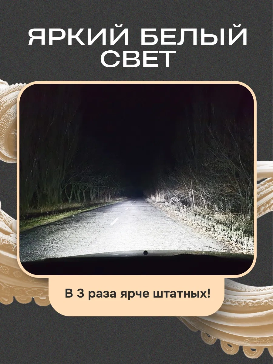 Predator Light H7 Led Ampuller 55w Fan Yok 394257853