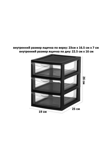 El Casa 3 Bölmeli Çekmeceli Düzenleyici 310879848 Beyaz