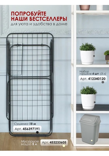 Konono Çiçek Ve İç Mekan Bitkileri İçin Saksı Seti 3 Litre 4'lü S 412340120