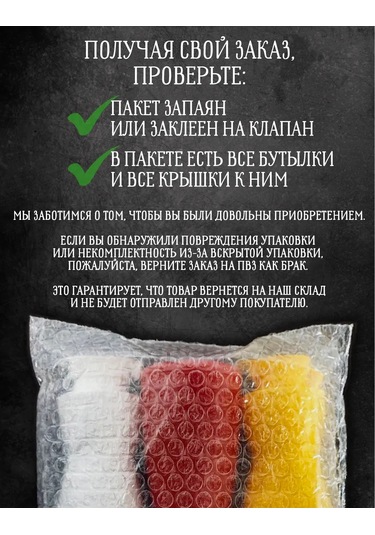 Mbh Şekilli Plastik Şişe Sos Kapları 3'lü Set 375 Ml 187627176 Kırmızı