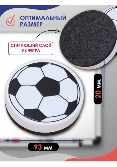 Magburg Manyetik Tahta Kalem Sileceği Süngeri Top 1 Adet 391660187