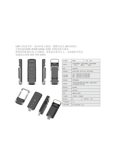 Qingmipy Usb Şarjlı Kitap Klipsi Gece Lambası, Taşınabilir Mini Led Masa Lambası, Göz Koruma Özellikli Siyah Diğer