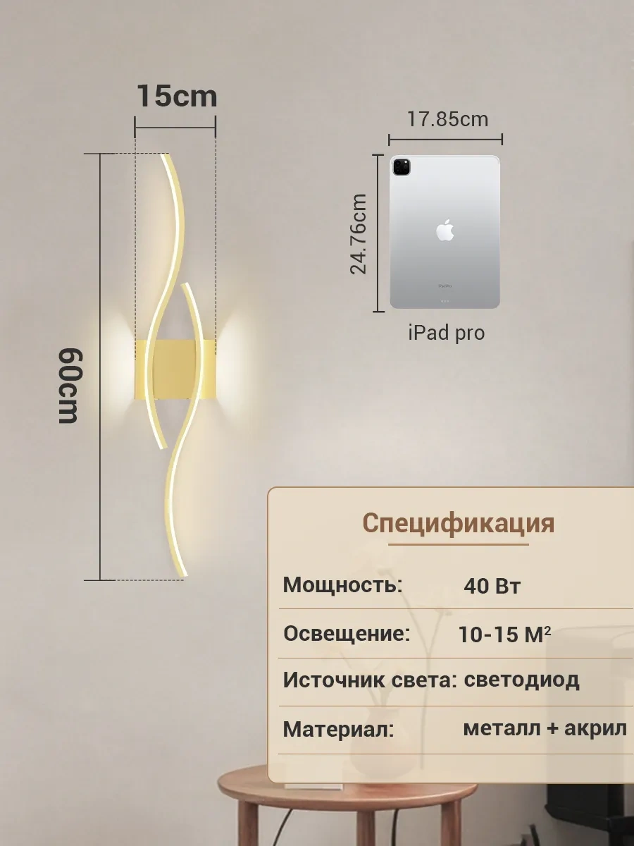 Yonlux Bralan Duvar Aydınlatmalı Led Avize, Led Lamba, Altın 443762557 Altın Rengi
