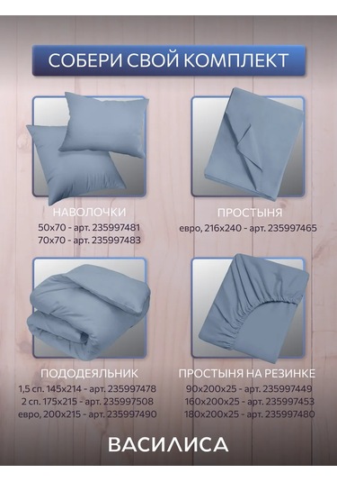 Vasilisa 50x70 Cm Yastık Kılıfları - 2 Adet, Percale, %100 Pamuk 235997481 Pamuk