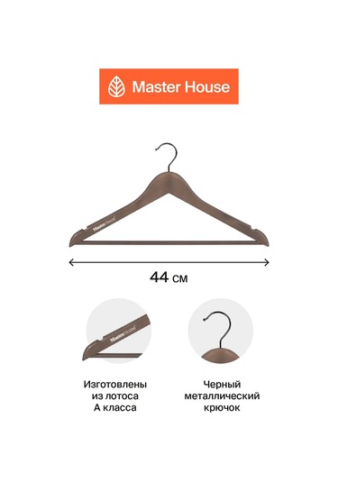 Master House Ahşap Askılar 178101502 Gri-kahverengi