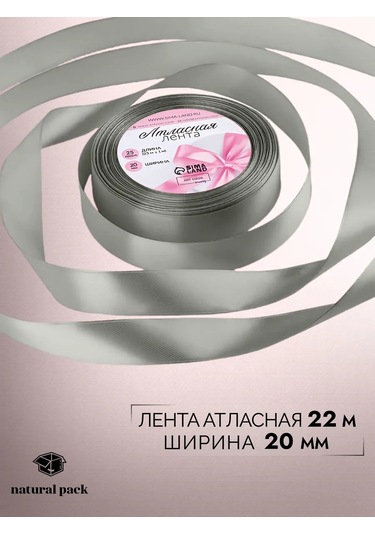 Natural Pack 6 L Orta Boy Pasta Seti 332483771 100 adet