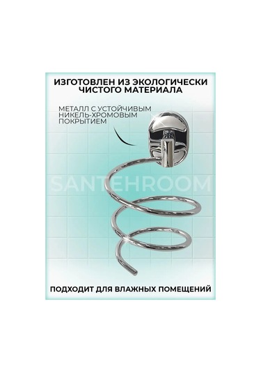 Potato Duvara Monte Edilen Saç Kurutma Makinesi Tutucu 159928911 Krom